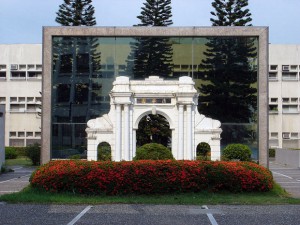 Tsinghua University – Синьчжу Тайвань