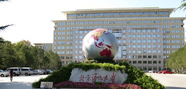beijing language and culture university