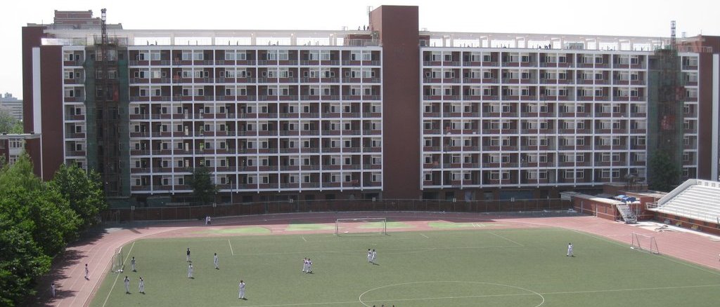 remnin university 3