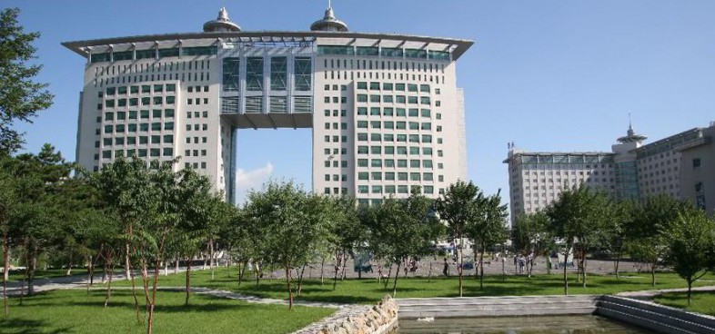 Changchun University