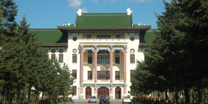 Harbin Medical University