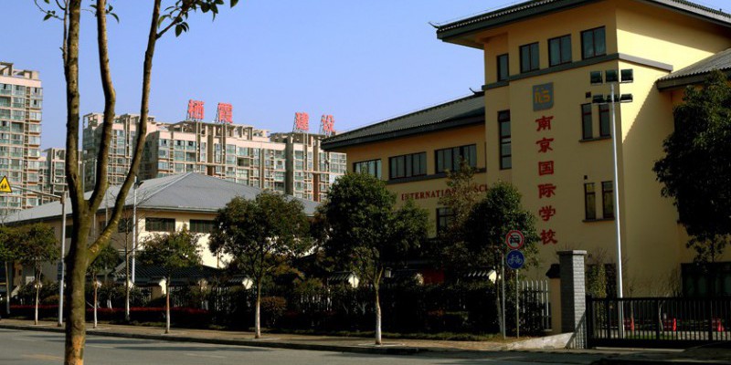 Nanjing International School