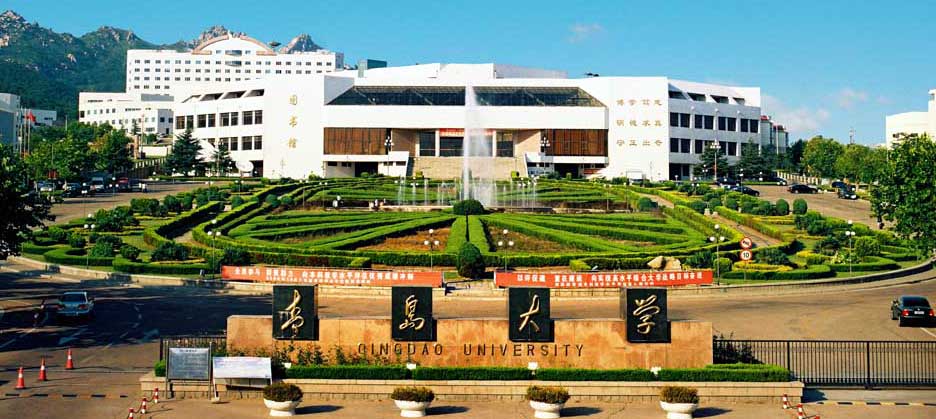 Qingdao University