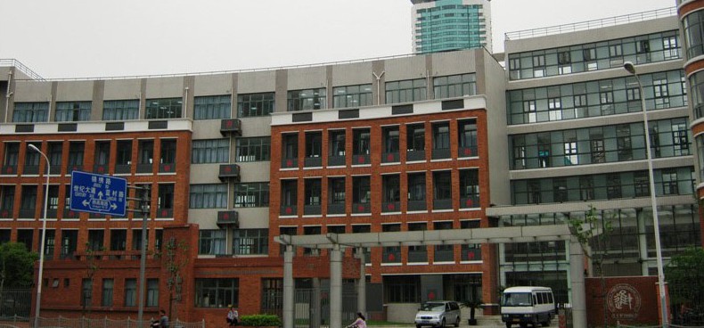 Shanghai Jincai International School