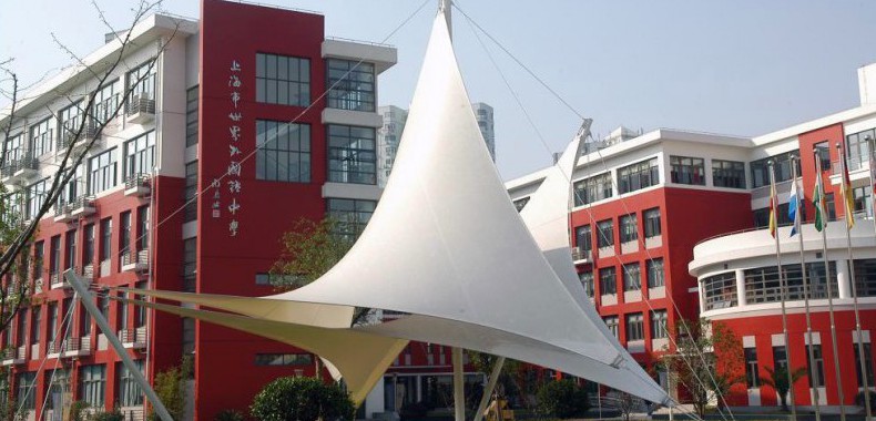 Shanghai World Foreign Language Middle School
