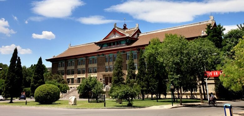Tianjin University