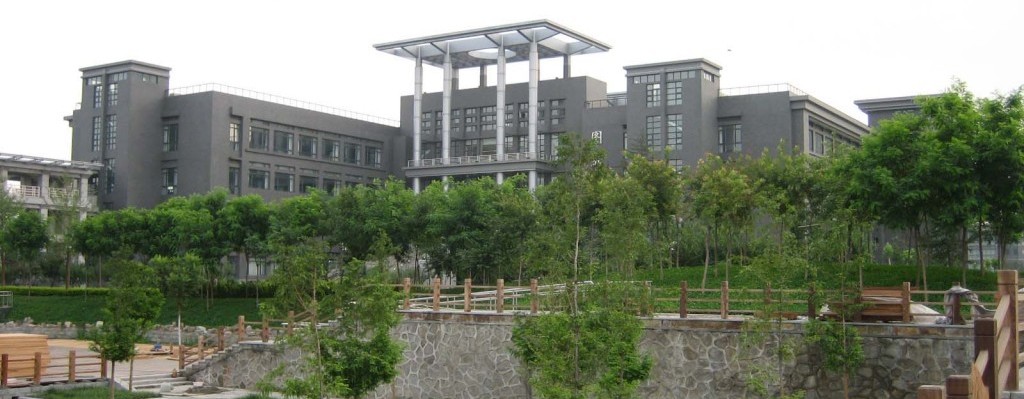 Beijing-Technology-and-Business-University-1024x768